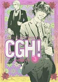 著者小池田マヤ(著)出版社祥伝社発売日2007年04月ISBN9784396764050キーワード漫画 マンガ まんが かくたすごーとうーへヴん3CGHしーじーえいち カクタスゴートウーヘヴン3CGHシージーエイチ こいけだ まや コイケダ マヤ BF2078E9784396764050