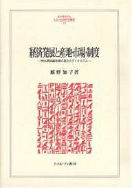 ̵۷кȯŸȻϡԾ졦 ʪȤοʲȥʥߥࡿλ