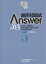 歯科国試Answer 82回～95回過去14年間歯科国試全問題解説書 2003Vol.5【1000円以上送料無料】