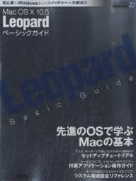 MacOS10 10.5Leopardxy1000~ȏ㑗z