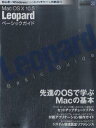 MacOS10 10.5Leopardベ【1000円以上送料無料】