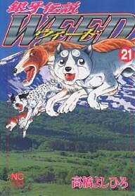 著者高橋よしひろ(著)出版社日本文芸社発売日2003年05月ISBN9784537101928ページ数199Pキーワード漫画 マンガ まんが ういーど21ぎんがでんせつにちぶんこみつくすNIC ウイード21ギンガデンセツニチブンコミツクスNIC たかはし よしひろ タカハシ ヨシヒロ BF924E9784537101928