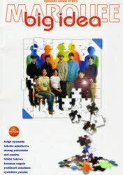 【送料無料】Big idea