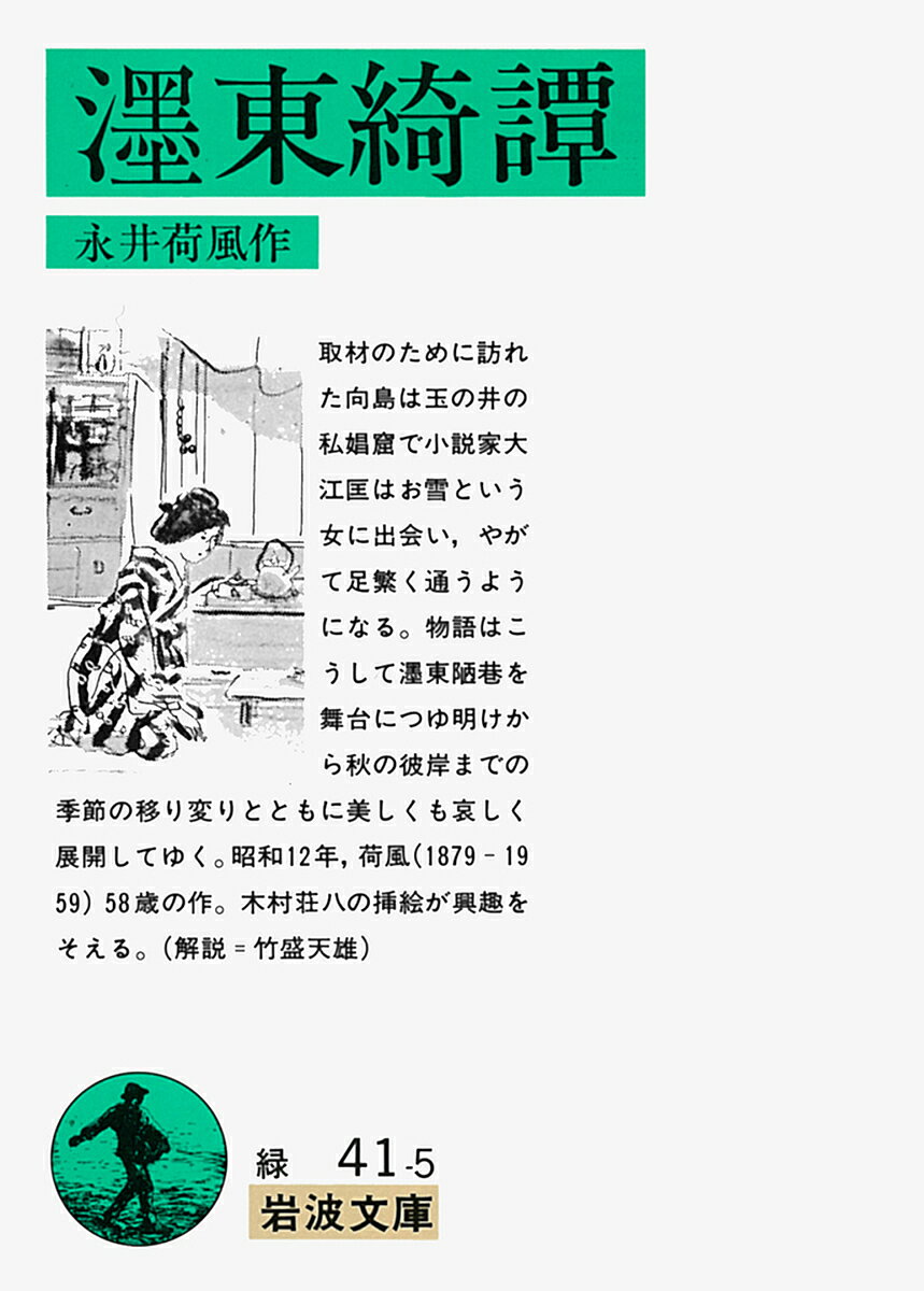 bk4003104153.jpg