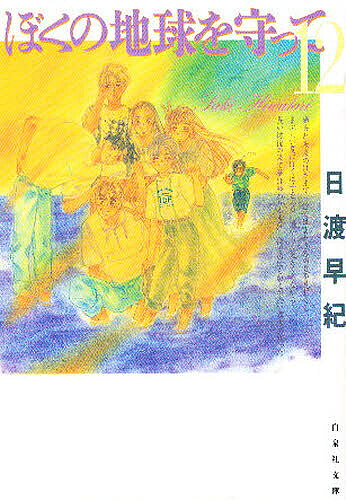 製品画像：23位