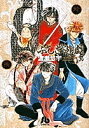 ふしぎ遊戯 3/渡瀬悠宇【1000円以上送料無料】