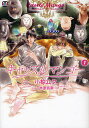 キャッスルマンゴー 1/小椋ムク/木原音瀬【1000円以上送料無料】