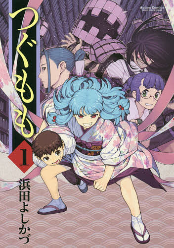 Jive Cr C - 【送料無料】つぐもも 1／浜田よしかづ