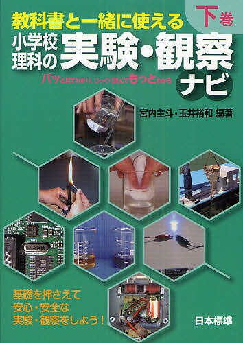 楽天市場】メスシリンダー（本・雑誌・コミック）の通販