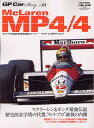 GP Car Story Vol.01【1000円以上送料無料】