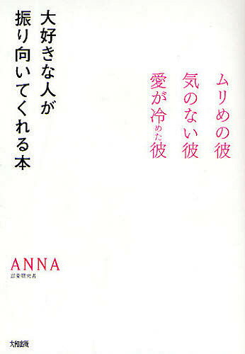 【中古】 新・良妻賢母のすすめ 講師用ガイドブック / ヘレン アンデリン, Helen Andelin, 岡 喜代子 / コスモトゥーワン [単行本]【宅配便出荷】