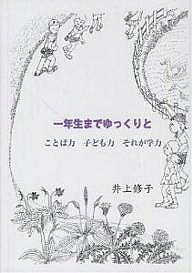 【送料無料】親心の喪失