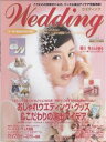 Wedding vol.24【1000円以上送料無料】