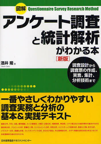 法学から考えるESGによる投資と経営[本/雑誌] / 大塚章男/著