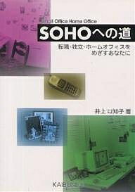 SOHOؤƻ žΩۡ४եᤶʤˡλҡ1000߰ʾ̵