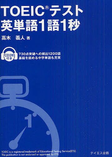 ̵TOEICƥȱñ11 ǡڵ