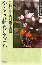 ̵ۺ˿ޤ-θ̽Ĺβȱ̳ܻ