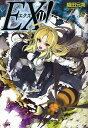 EX! 11/織田兄第【1000円以上送料無料】