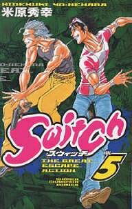 【送料無料】Switch 5／米原秀幸