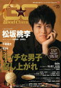 グッカム VOL.25(2012WINTER)【1000円以上送料無料】