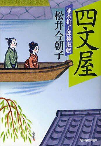 bookfan 2Ź ŷԾŹ㤨̵֡ۻʸ ϺĢ溣īҡפβǤʤ680ߤˤʤޤ