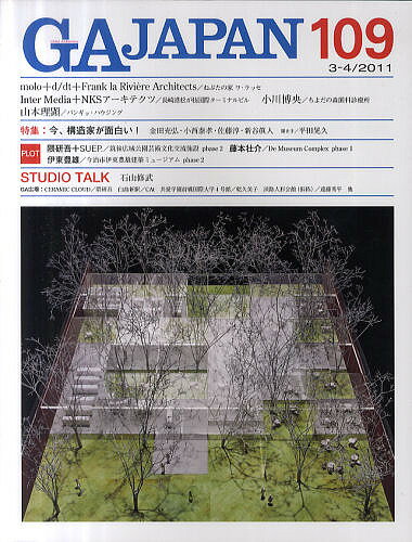 出版社エーディーエー・エディタ・トーキョー発売日2011年03月ISBN9784871409087ページ数163Pキーワードじーえーじやぱん109（2011ー3）GAJAPA ジーエージヤパン109（2011ー3）GAJAPA9784871...