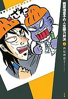 ������̵�����������ûҤο��������з� 1���������û�