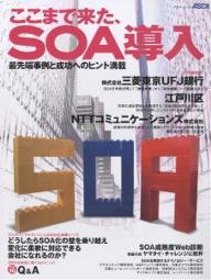 出版社アスキー発売日2007年04月ISBN9784756149176キーワードここまできたえすおーえーどうにゆうさいせんたんじれ ココマデキタエスオーエードウニユウサイセンタンジレ9784756149176
