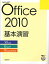 Microsoft Office 2010ܱ齬 Word/Excel/PowerPointBPҡ1000߰ʾ̵