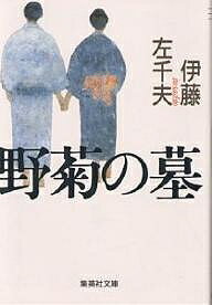 楽天市場】野菊の墓 山口百恵の通販
