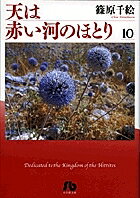 ̵ŷ֤ϤΤۤȤ 10ĸ鳨