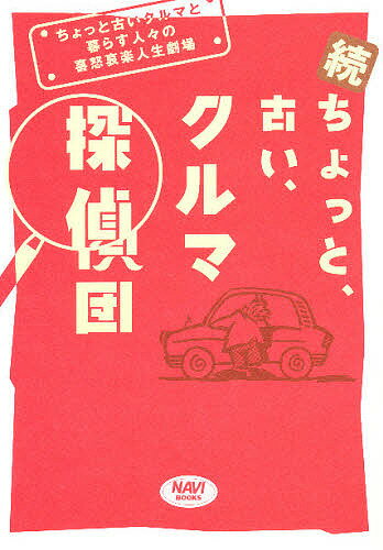 ����äȡ��Ť��������õ���� ����äȸŤ�����ޤ���餹�͡��δ��ܰ��ڿ������ ³��1000�߰ʾ�����̵����