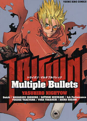 TRIGUN-MultipleBulle／内藤泰弘【1000円以上送料無料】
