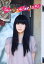 日南響子スタイルブック In Wonderland/日南響子【1000円以上送料無料】 1,047円