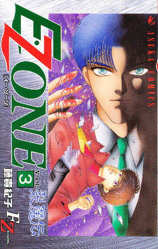 著者藤貴紀子(著)出版社KADOKAWA発売日1995年03月ISBN9784049244984キーワード漫画 マンガ まんが れつまでんいーぞーん3いーぞーんEZONE レツマデンイーゾーン3イーゾーンEZONE ふじき のりこ フジキ ノリコ9784049244984
