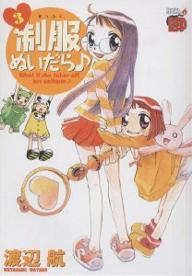 著者渡辺航(著)出版社秋田書店発売日2004年02月ISBN9784253230551キーワード漫画 マンガ まんが せいふくぬいだら3ちやんぴおんれつどこみつくすRE セイフクヌイダラ3チヤンピオンレツドコミツクスRE わたなべ わたる ワタナベ ワタル BF2207E9784253230551