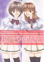 花ざかりの君たちへ 6 愛蔵版/中条比紗也【1000円以上送料無料】