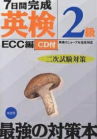 ̵7ִѸ2󼡻к Ѹ˥塼봰бECCر