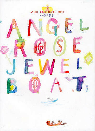 ANGEL ROSE JEWEL BOAT繧Ƿ1000߰ʾ̵