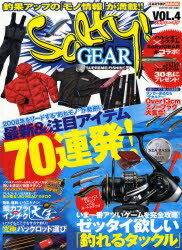 【送料無料】Salty!GEAR 4