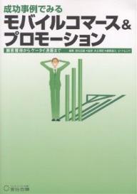 ̵ǤߤХ륳ޡ&ץ⡼ ܵҳ饱Τޤǡ