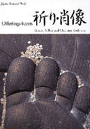 Other - 【送料無料】祈り・肖像