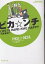 ピカ☆ンチ LIFE IS HARDだけどHAPPY J storm movie/河原雅彦【1000円以上送料無料】 649円
