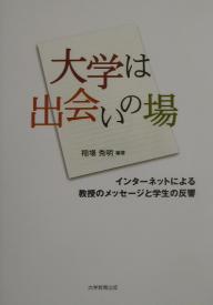 bookfan 2Ź ŷԾŹ㤨̵֡ؤϽв񤤤ξ 󥿡ͥåȤˤ붵Υåȳȿ콨פβǤʤ1,980ߤˤʤޤ