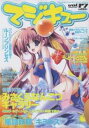 マジキュー 17【1000円以上送料無料】
