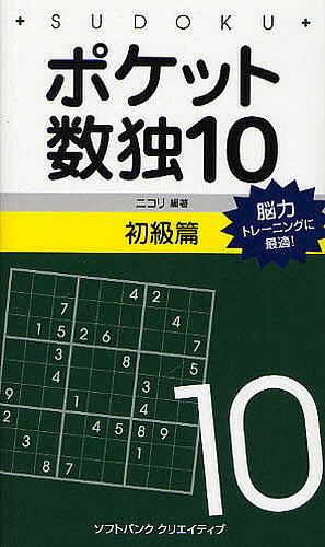 ������̵���ۥݥ��åȿ��� Ǿ�ϥȥ졼�˥󥰤˺�Ŭ! 10����ӡ��˥���