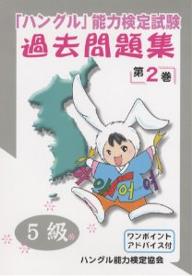 ̵֥ۡϥ󥰥ǽϸ꽸5 2ϥ󥰥ǽϸ궨