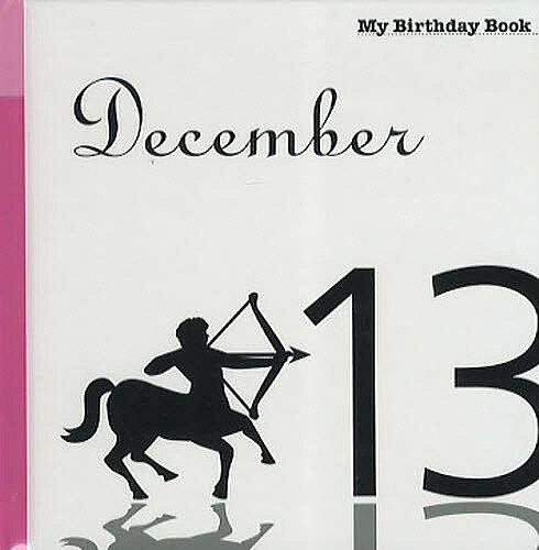 【送料無料】マイ・バースデー・ブック 12月13日