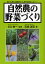 bookfan 2号店 楽天市場店