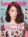 Love for Hair macaroni coast ＆ DaB PRESENTS センスが光る、私だけの髪型【1000円以上送料無料】